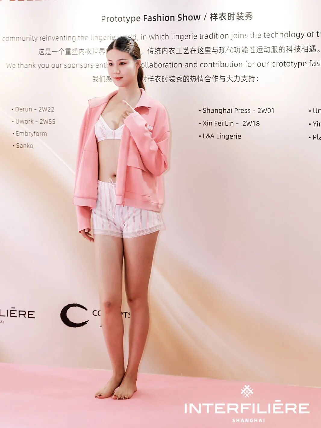 interfiliere Shanghai上海国际贴身时尚原辅料展 0C5A5731-4029133360.jpg