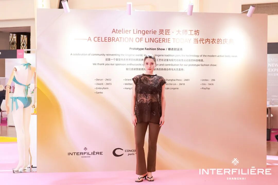 interfiliere Shanghai上海国际贴身时尚原辅料展 ZHAN3645-4030372906.jpg