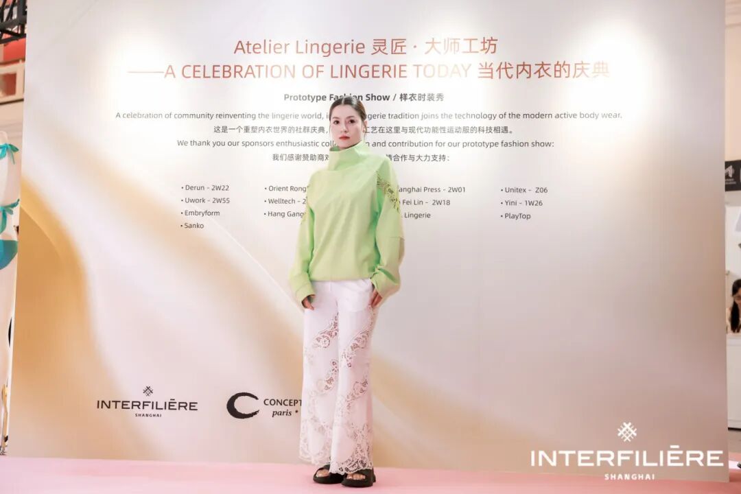 interfiliere Shanghai上海国际贴身时尚原辅料展 0C5A5667-4029121935.jpg