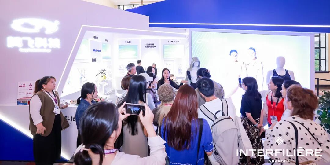 interfiliere Shanghai上海国际贴身时尚原辅料展 ZHAN3341-4029953680.jpg
