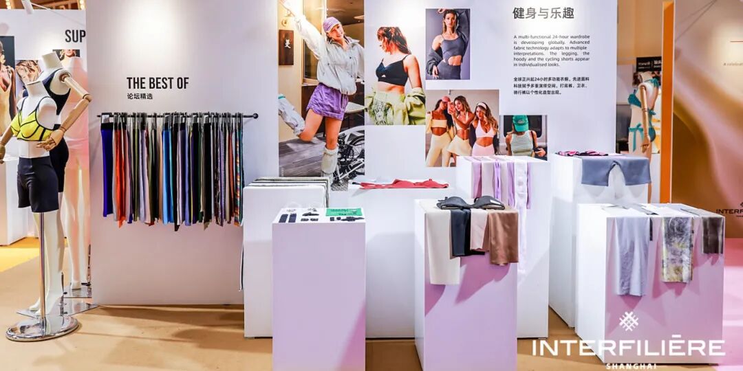 interfiliere Shanghai上海国际贴身时尚原辅料展 0C5A5978-4029905297.jpg
