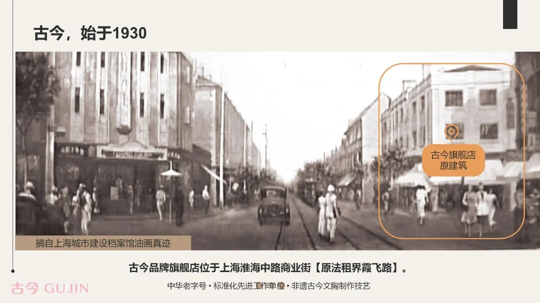 1013-1300-1330 古今论坛内容_02.jpg