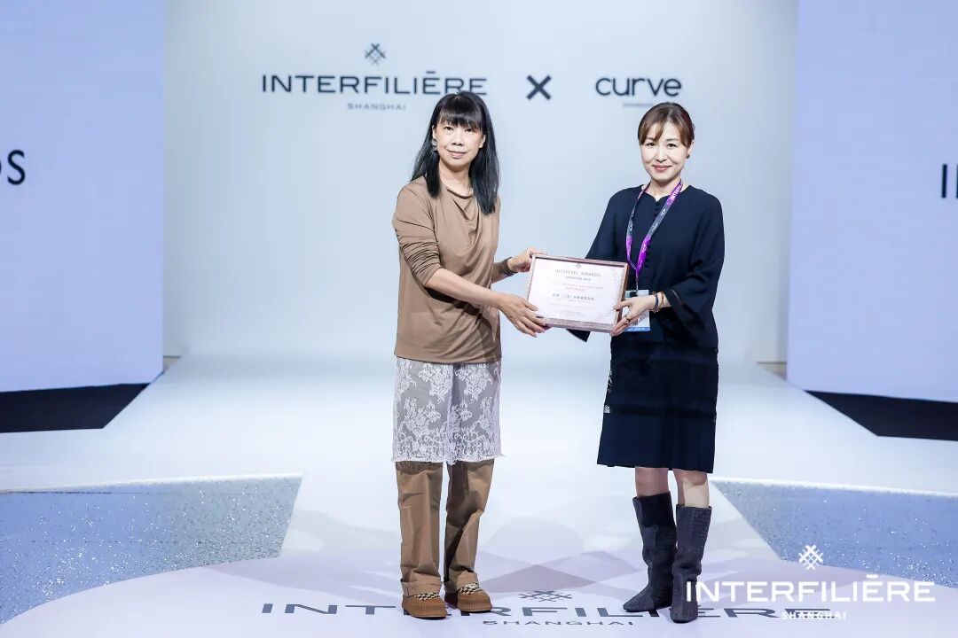 interfiliere Shanghai上海国际贴身时尚原辅料展 interfiliere Shanghai上海国际贴身时尚原辅料展