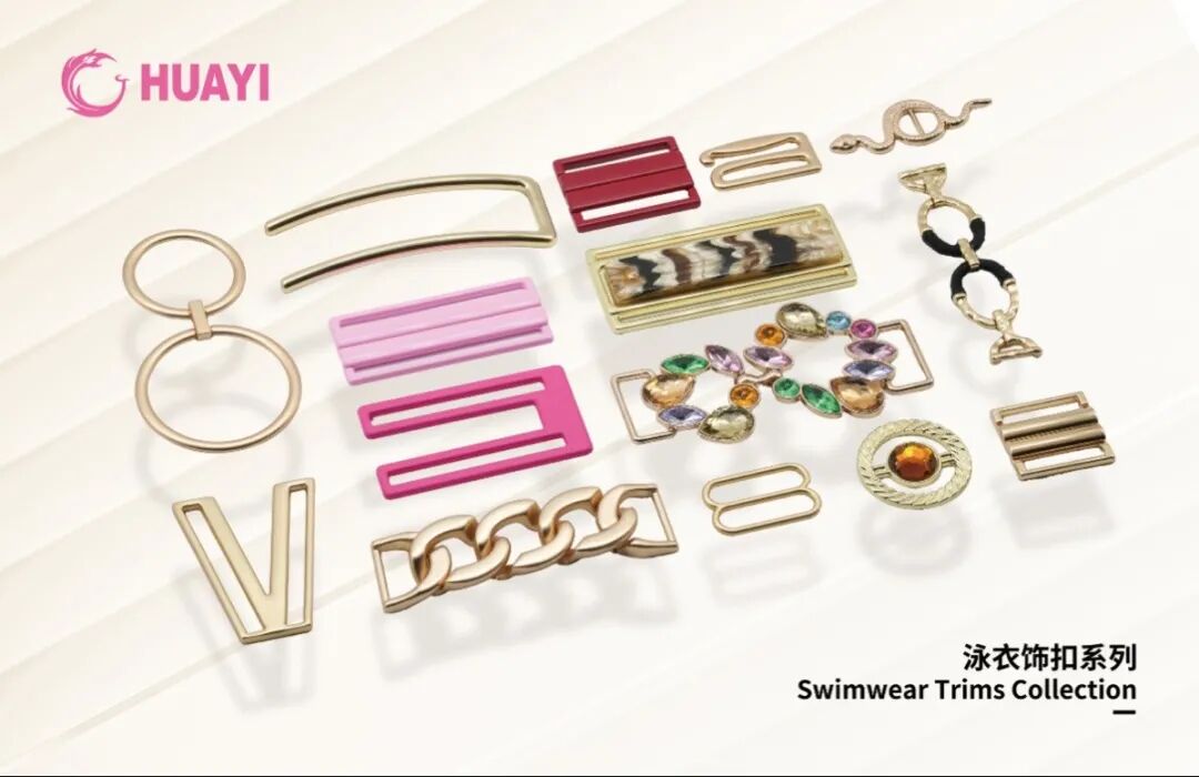 interfiliere Shanghai上海国际贴身时尚原辅料展 产品2.jpg