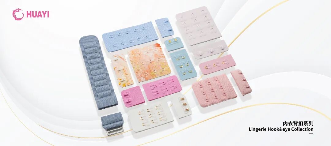 interfiliere Shanghai上海国际贴身时尚原辅料展 微信图片_2025-11-05_175413_233.jpg