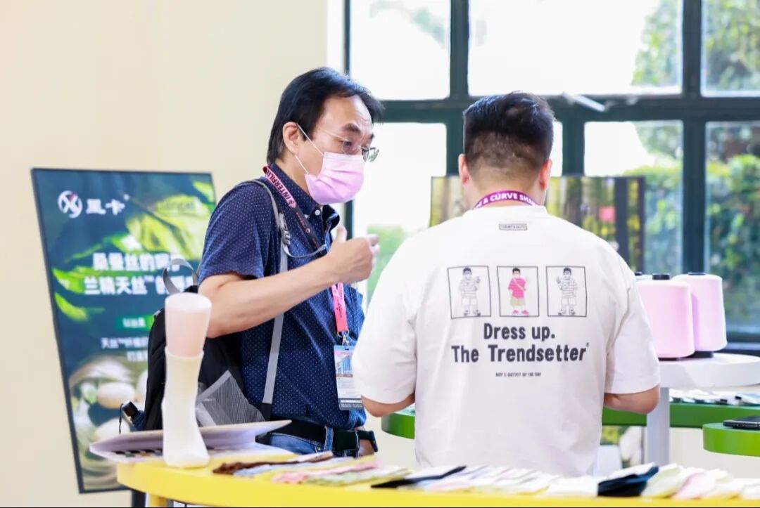 interfiliere Shanghai上海国际贴身时尚原辅料展 interfiliere Shanghai上海国际贴身时尚原辅料展