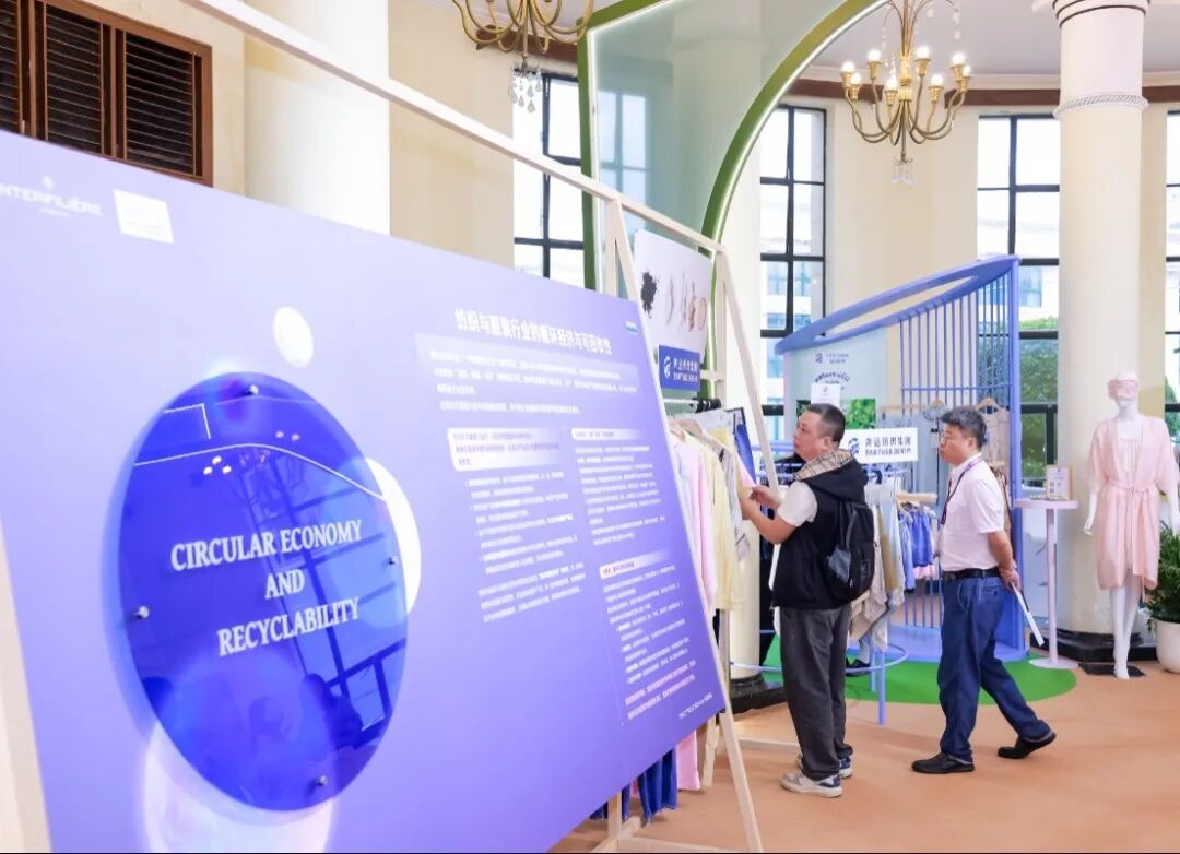 interfiliere Shanghai上海国际贴身时尚原辅料展 interfiliere Shanghai上海国际贴身时尚原辅料展
