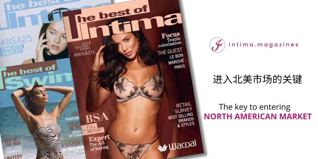 interfiliere Shanghai上海国际贴身时尚原辅料展 Picture WeChat North American Market.jpg