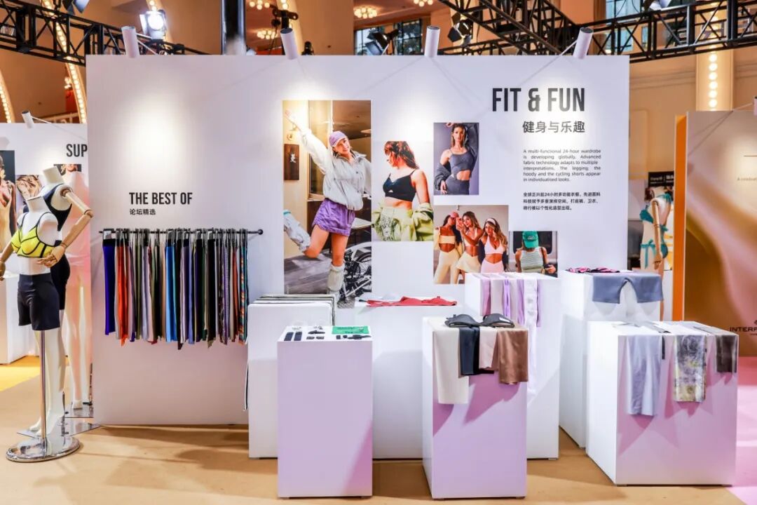 interfiliere Shanghai上海国际贴身时尚原辅料展