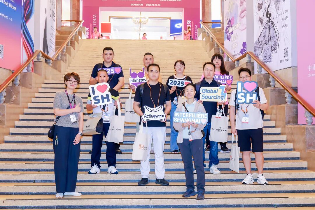 interfiliere Shanghai上海国际贴身时尚原辅料展 0C5A5989.JPG