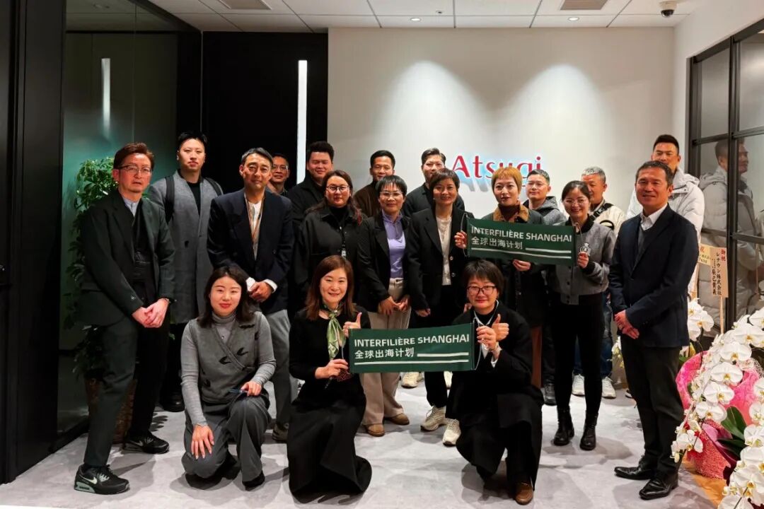 interfiliere Shanghai上海国际贴身时尚原辅料展