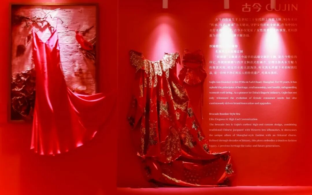 interfiliere Shanghai上海国际贴身时尚原辅料展