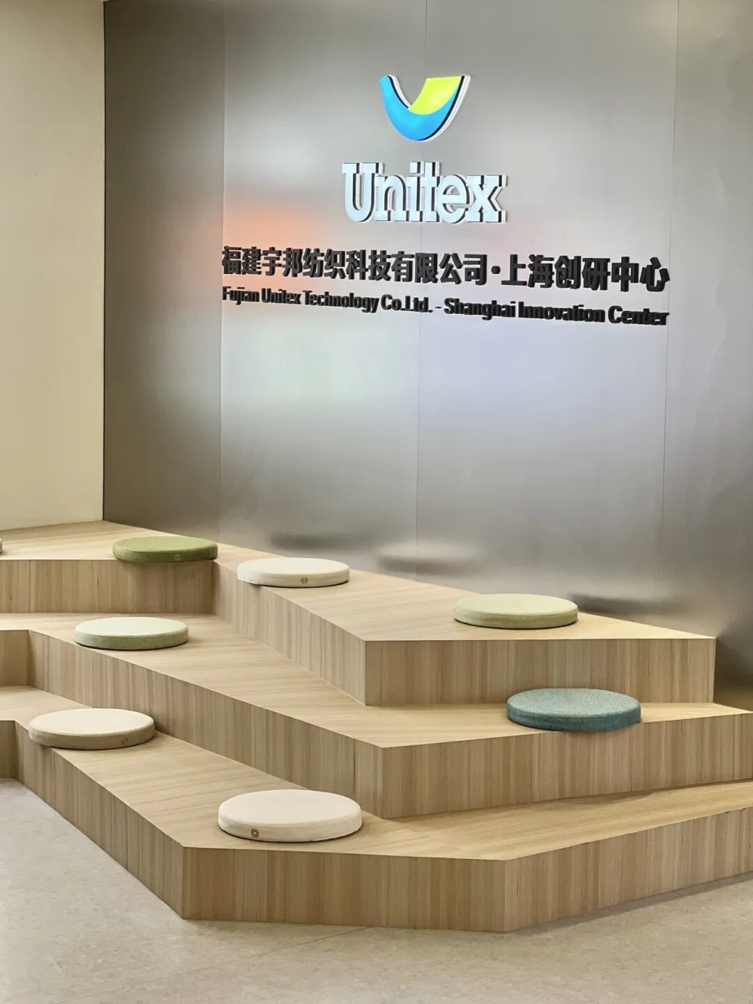 undefined interfiliere Shanghai上海国际贴身时尚原辅料展