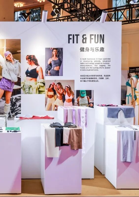 interfiliere Shanghai上海国际贴身时尚原辅料展 interfiliere Shanghai上海国际贴身时尚原辅料展