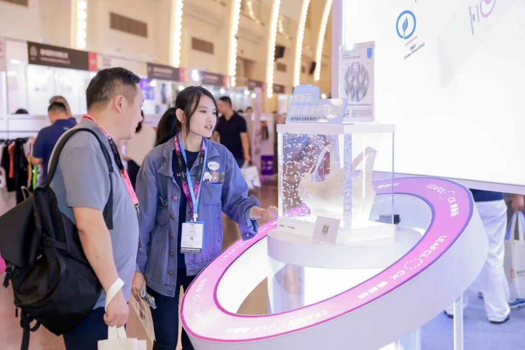 undefined interfiliere Shanghai上海国际贴身时尚原辅料展