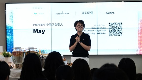 interfiliere Shanghai上海国际贴身时尚原辅料展 interfiliere Shanghai上海国际贴身时尚原辅料展