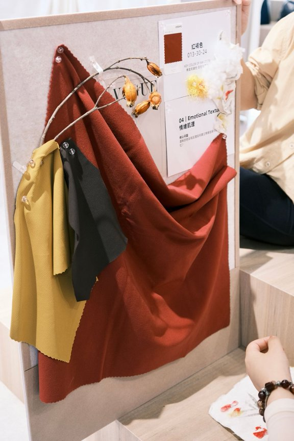undefined interfiliere Shanghai上海国际贴身时尚原辅料展