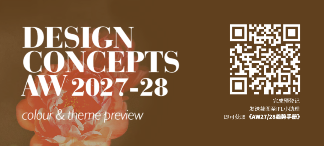interfiliere Shanghai上海国际贴身时尚原辅料展 默认标题__2026-06-10+15_12_16.png