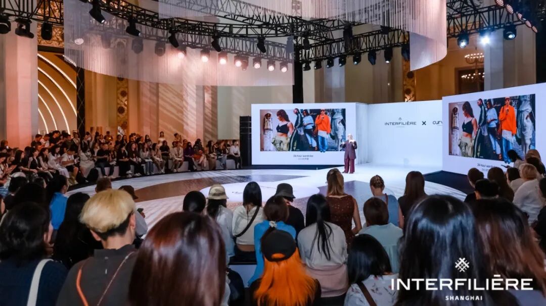 interfiliere Shanghai上海国际贴身时尚原辅料展 interfiliere Shanghai上海国际贴身时尚原辅料展