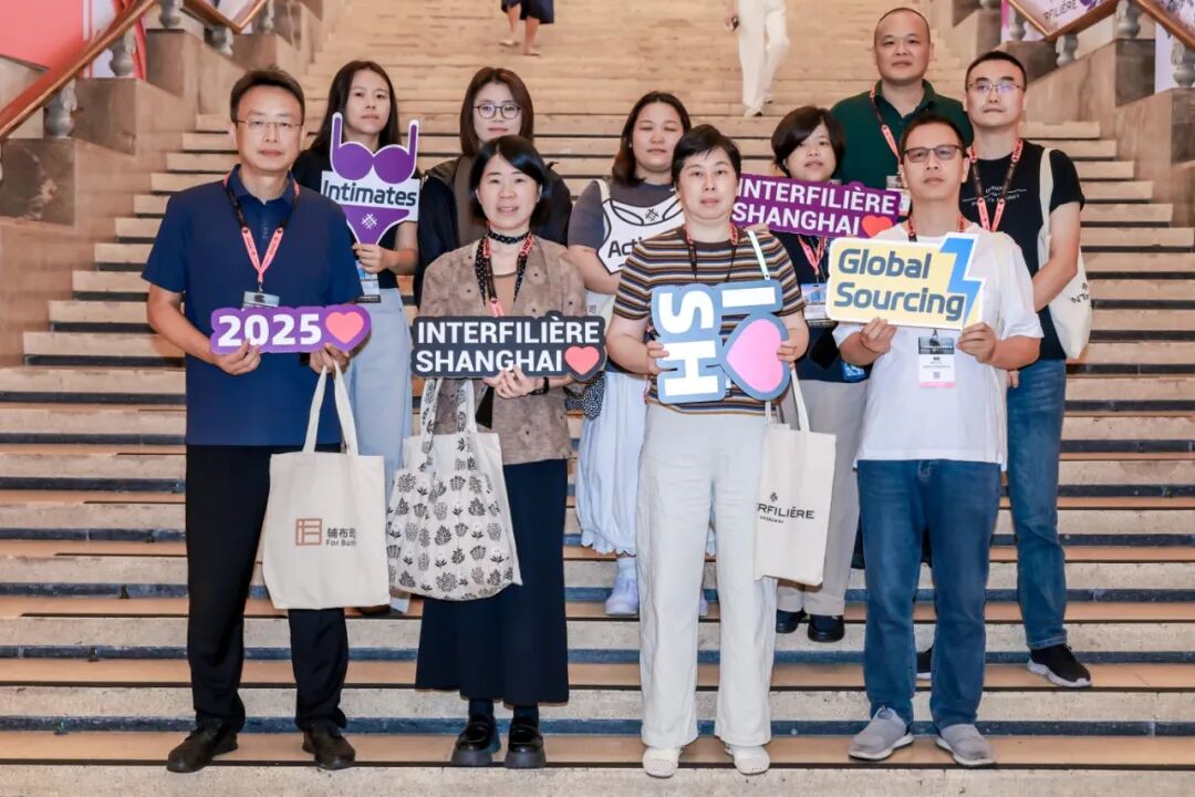 interfiliere Shanghai上海国际贴身时尚原辅料展 interfiliere Shanghai上海国际贴身时尚原辅料展