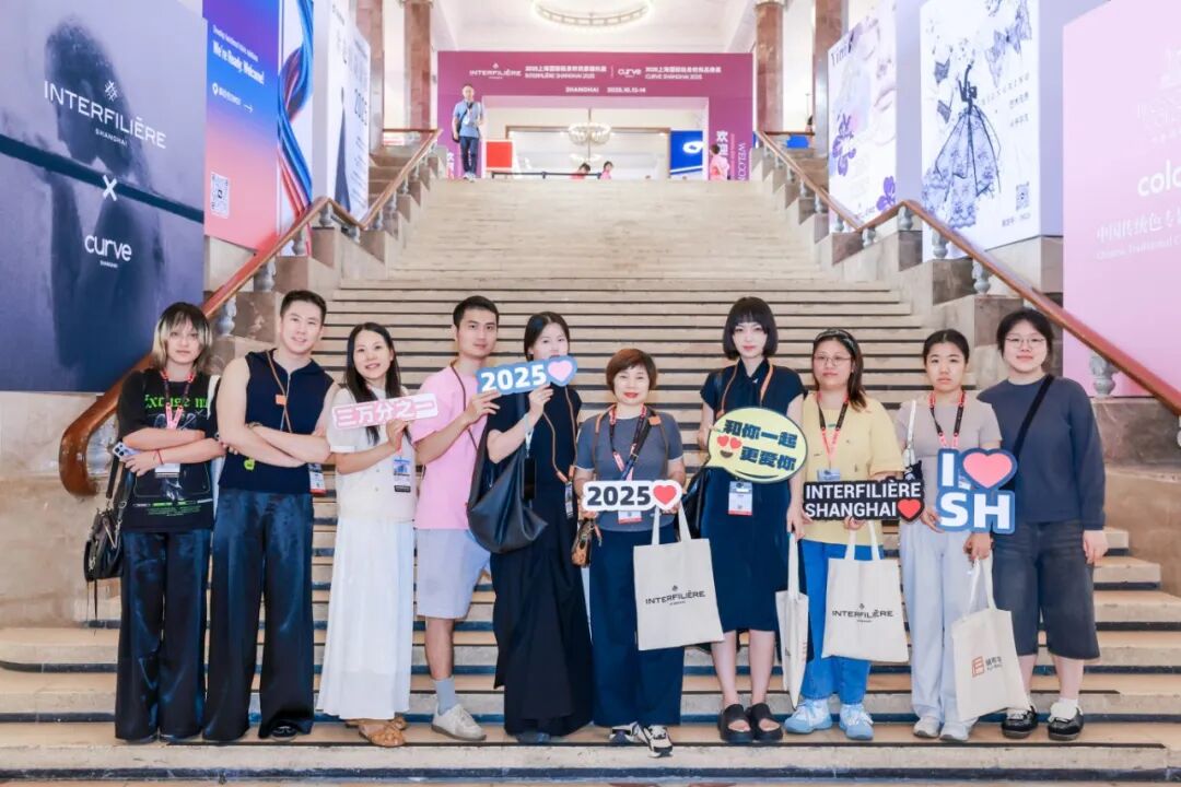interfiliere Shanghai上海国际贴身时尚原辅料展 interfiliere Shanghai上海国际贴身时尚原辅料展