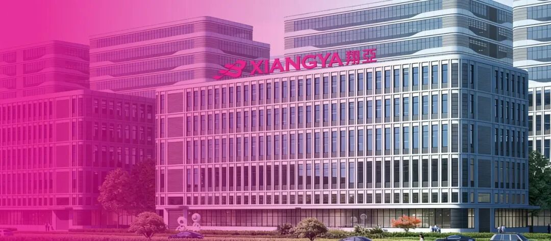 interfiliere Shanghai上海国际贴身时尚原辅料展