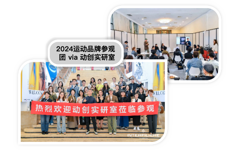 运动时尚设计趋势